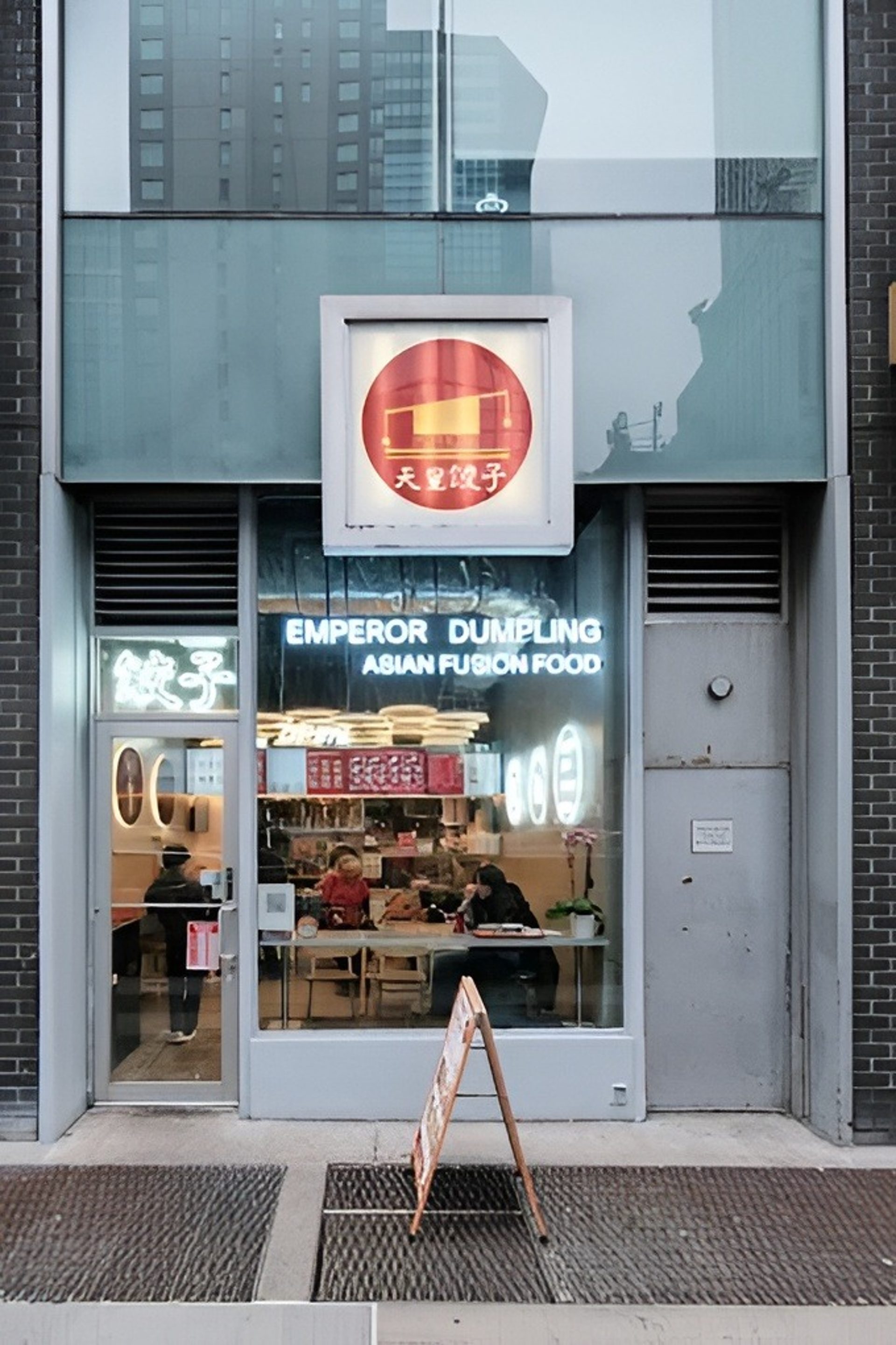 Midtown East Noodle Bowls & Dumplings