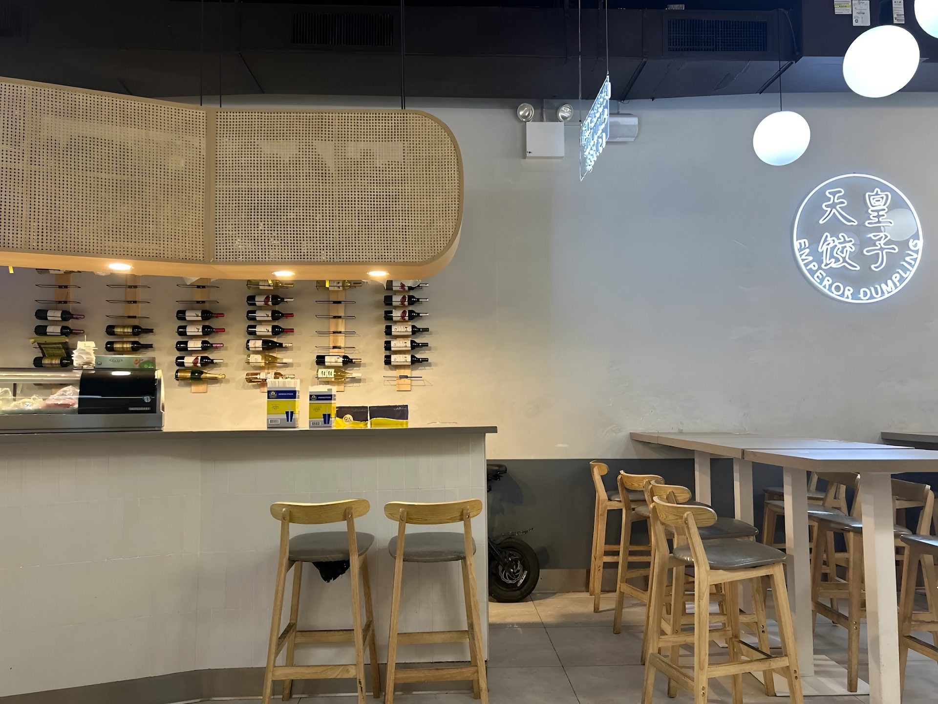 Emperor Dumpling – Herald Square (6th Ave)